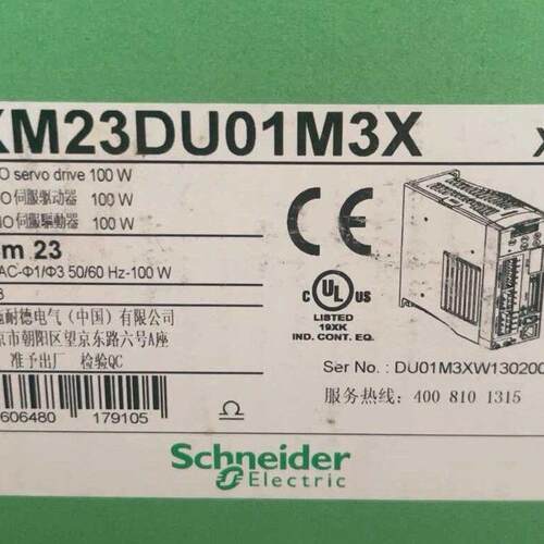 LXM23DU01M3X 伺服驱动器 100W Lexium23 IO工控驱动配件议价维修