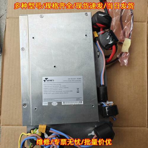TCB50-120-2200C 图为电气逆变充电MPPT一体化模块议价维修