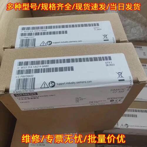 6ES7314-1AG14-0AB0 CPU314模块带MPI 24VDC工控电源议价维修