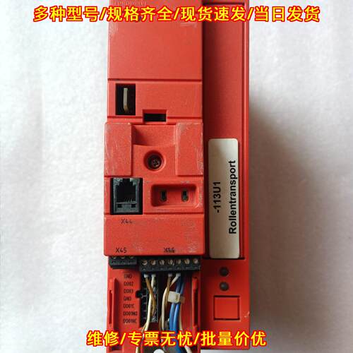 MC07B0008-5A3-4-00 变频器 工业工控驱动装置 SEW赛威议价维修