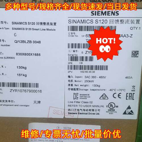 6SL3330-1TE41-2AA3 回馈整流单元 560KW S120系列议价维修