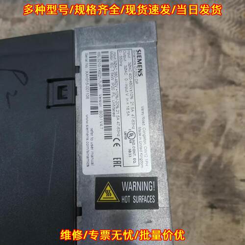 6SL3210-1KE21-7UP1 变频器 G120C DP 7.5KW 工控议价维修