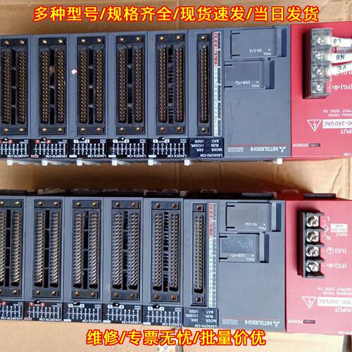 L61P-CM L02SCPU LX42C4-C 工控自动化可编程控制器模块议价维修