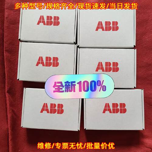 FECA-01 ABB现场总线适配器 保内 顺丰到付 拍前询价议价维修