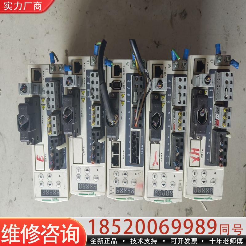 维修议价拆机施耐德驱动LXM23DU01M3X  100w2