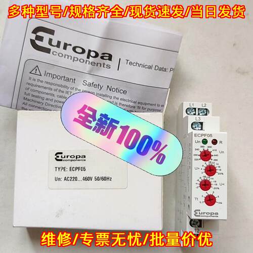 ECPF05 控制继电器 Europa工控自动化配件议价维修