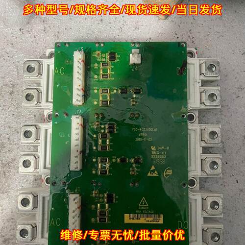 FS450R12KE4 IGBT功率模块 工控驱动板议价维修