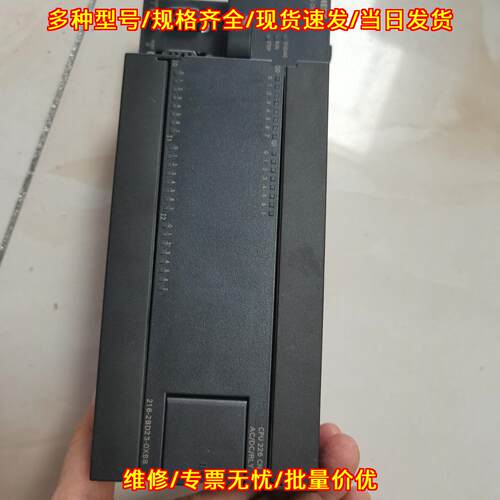 6ES7 216-2BD23-0XB8 CPU226 CN PLC工控模块 AC/DC/RLY议价维修