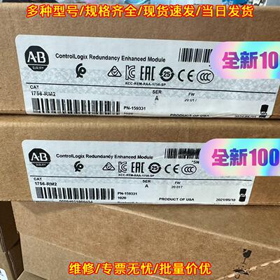 1756-RM2 冗余增强模块 ControlLogix工控模块议价维修