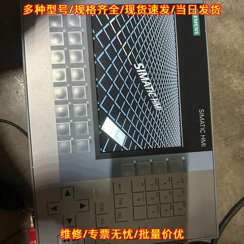 6AV2124-1G SIMATIC HMI 触摸屏 工控人机界面议价维修