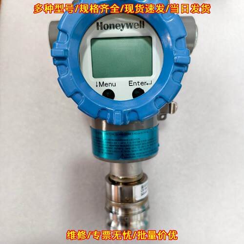 ST700 压力变送器 工业数显自动化测量仪表议价维修