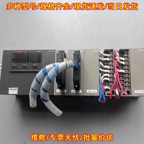 MICREX-F F55 富士PLC DI32 DO16模块 工控控制器议价维修