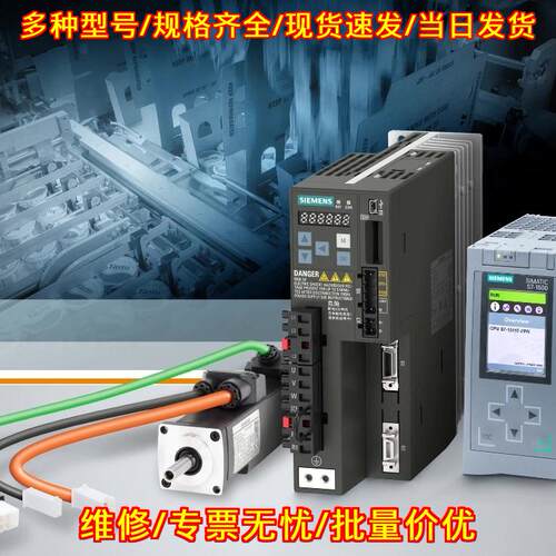 1PH7167-2QF23-0DJ0 工控伺服驱动 工业自动化配件议价维修