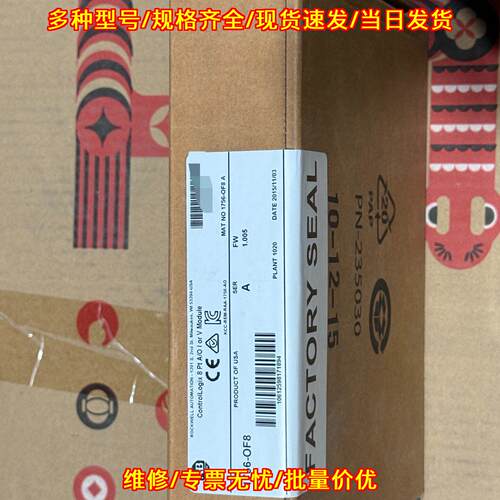 1756-OF8 AB工控模块 自动化控制系统模拟量模块议价维修