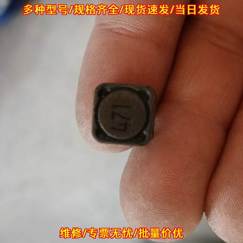 SCDS127T-471M 功率电感 470uH ±20% 790mA 980mΩ议价维修