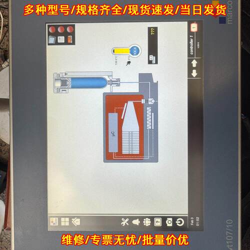 VT107/10 工业触摸屏 工业主机 marco工控自动化设备议价维修