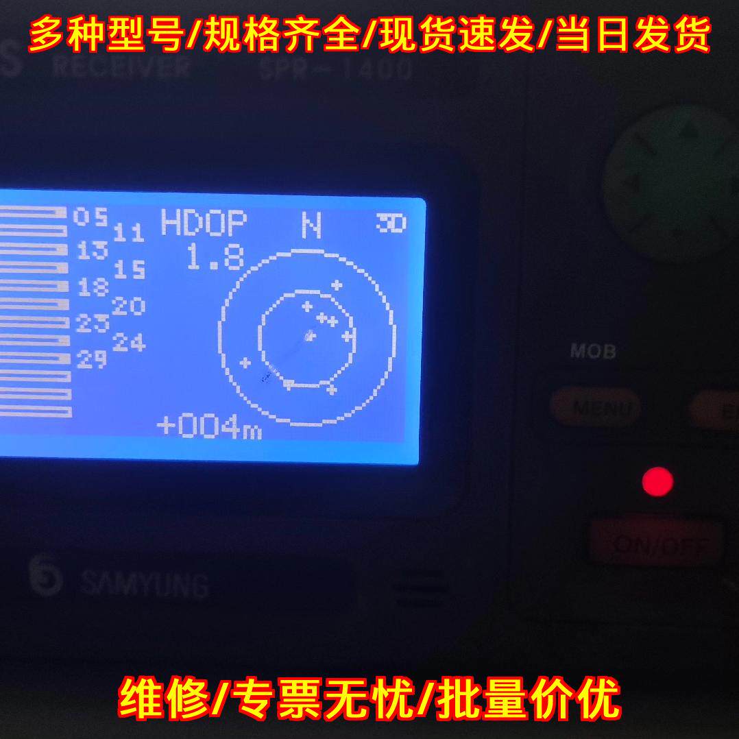 SPR-1400 GPS电子导航仪 Samyung三荣 信号灵敏精准导航议价维修图片
