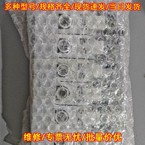 V021M1-5YZ-C6 气动阀 工控自动化工业机械配件议价维修