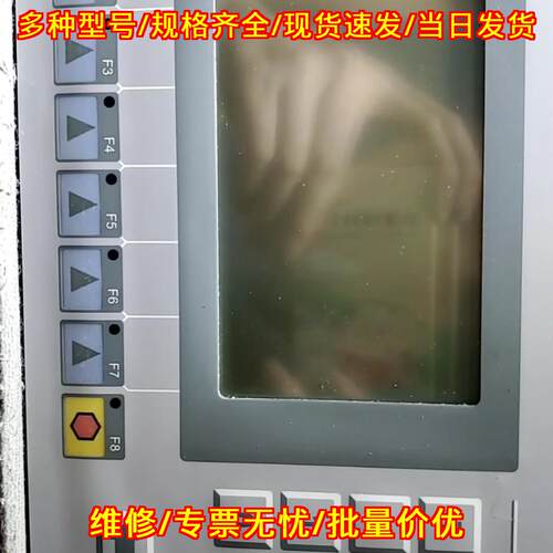 AT7100 GRAF-SYTECO工业显示屏 工控人机界面操作面板议价维修