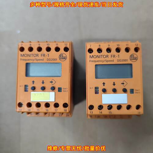DD2001 FR-1 频率速度监控器 易福门工业工控监测器件议价维修