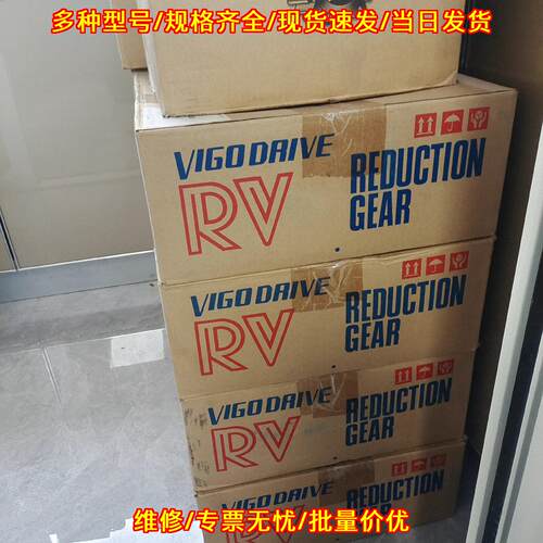 RV-320E3-171 帝人RV减速机 工业自动化传动配件议价维修