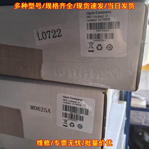 PRO-P3A1N 哈希控制器 工业自动化控制器材议价维修