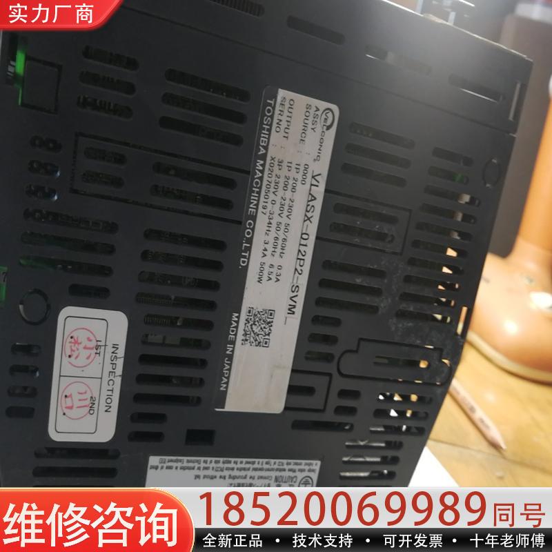 维修议价VLASX-012P2-SVM拆机，实物