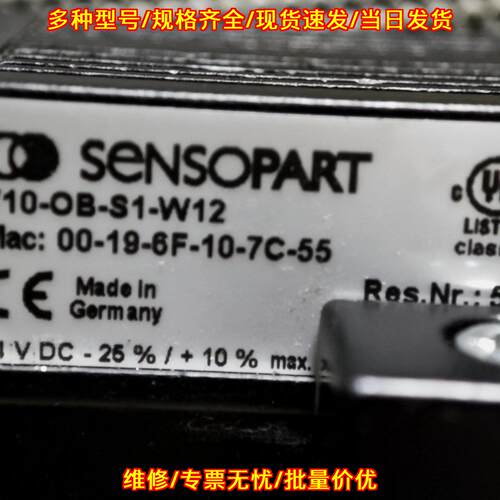 V10-OB-S1-W12 V10-CR-S1-R6 VISOR V10-S Sensopart 工议价维修