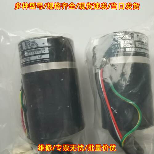 MC201NS-302KNN25 SANKYO交流伺服电机 工控自动化配件议价维修