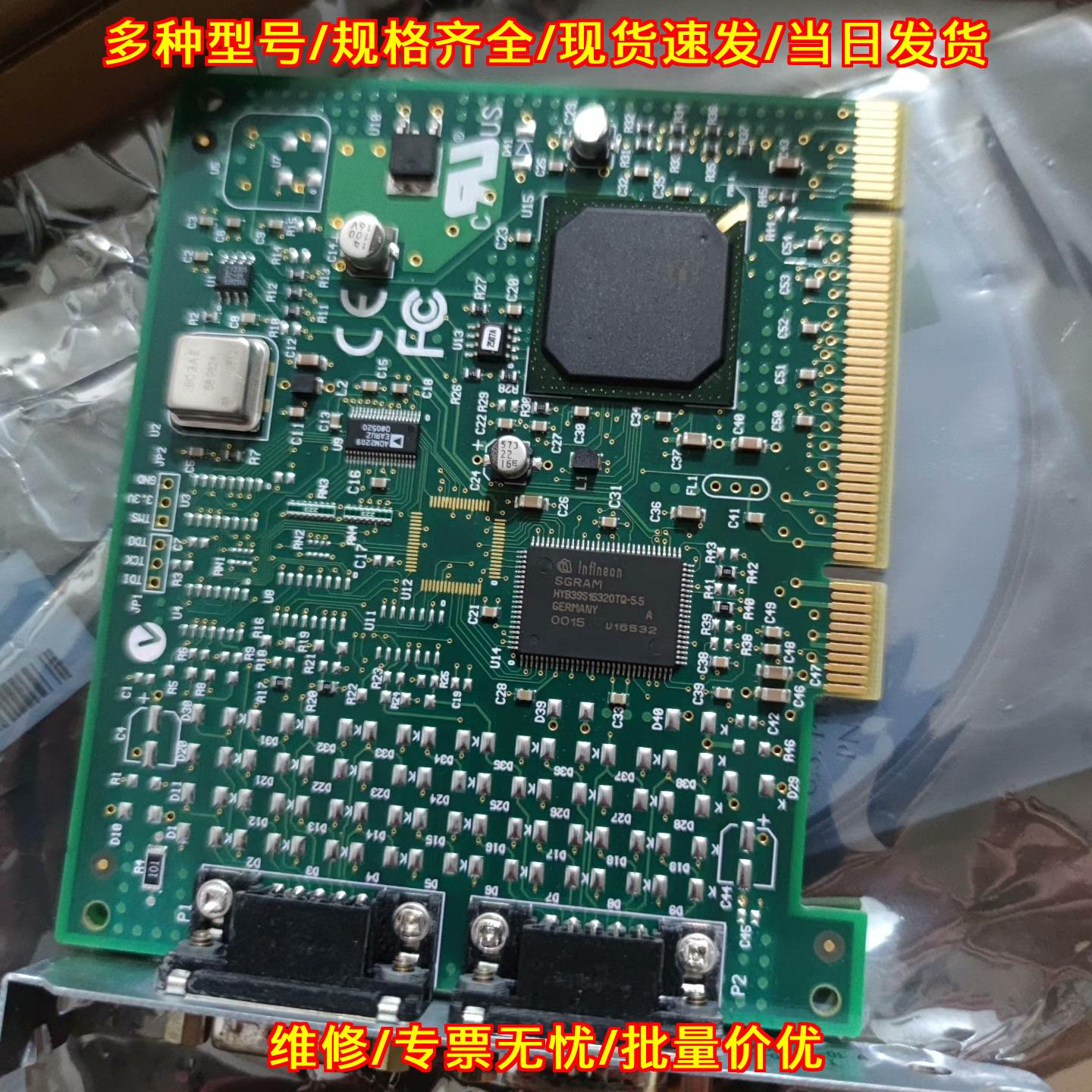 50000703-01 A DIGI通讯卡 带包装配光盘 包邮议价维修