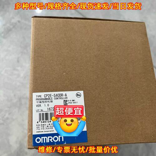 CP2E-S40DR-A CP2E-S60DT-D CP2E PLC可编程控制器议价维修