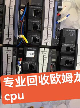 NX102-1200 NJ501-1400 NX1P2-1140DT PLC模块CPU触摸屏议价维修