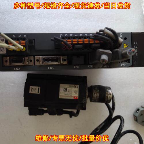 L7NA004B APM-FB04AMK 伺服驱动电机套装 工控配件议价维修