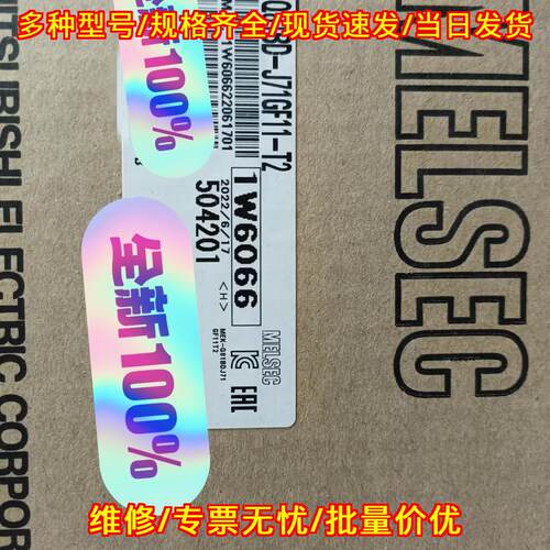 Q81BD-J71GF11-T2 工控模块 自动化控制配件议价维修