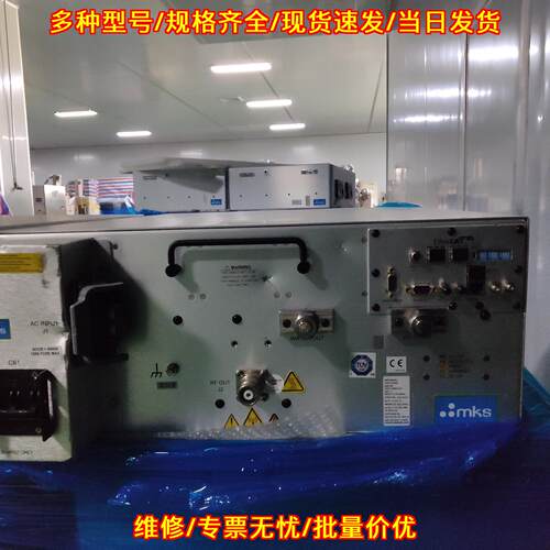 EDGE 10060A MKS射频电源 57.0-63.0MHz 工业实验室应用议价维修