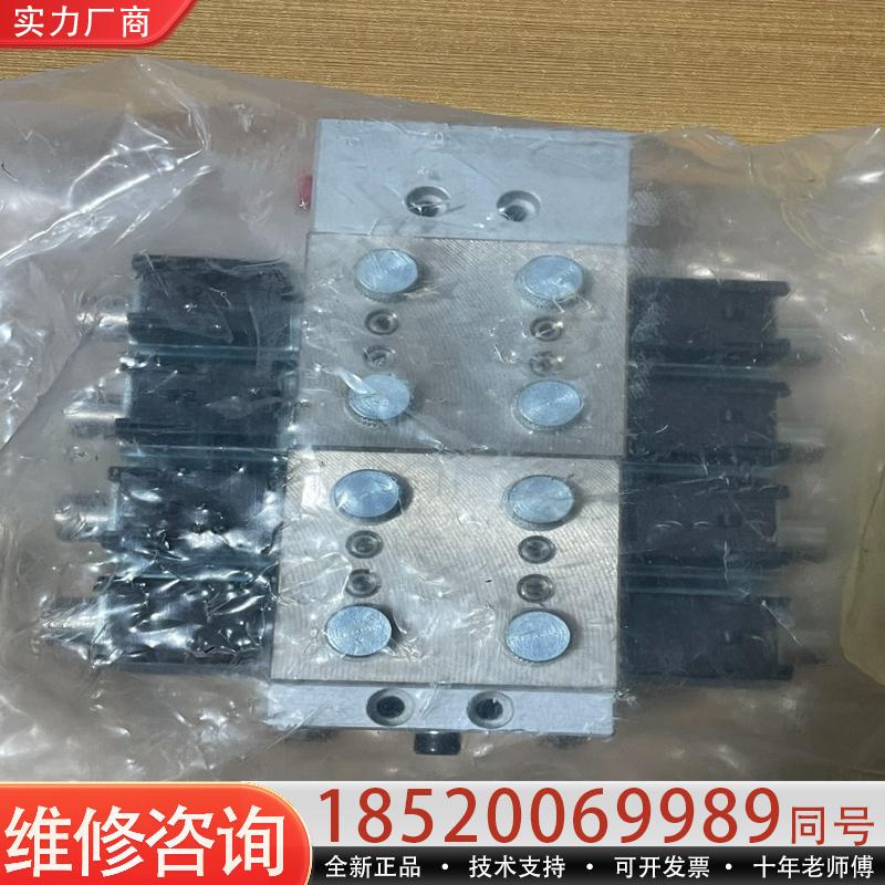 维修议价CHOARGER朝捷电磁阀组 HP-2-4（M8*1