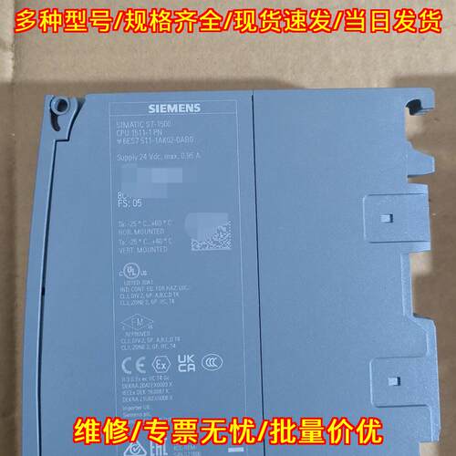 6ES7 511-1AK02-0AB0 PLC模块 CPU 1511-1PN S7-1500议价维修