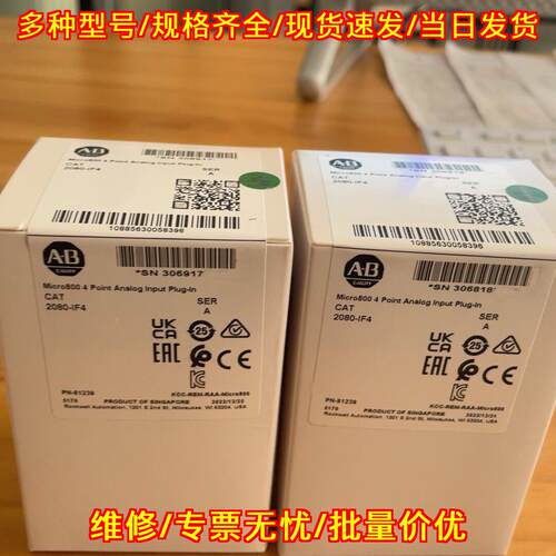 2080-IF4 AB Micro800模拟输入工控模块议价维修