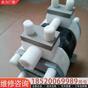 拆 维修议价Iwaki易威奇DP CSV隔膜泵 风囊泵