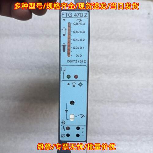 FTG470Z E+H 工控自动化控制模块议价维修