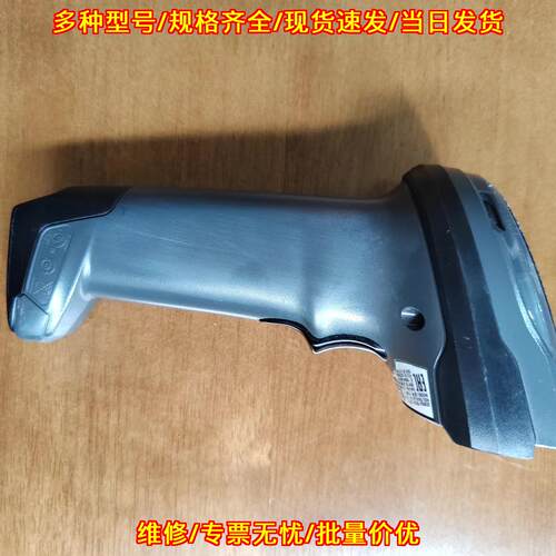 DS8178 DS4308 ZEBRA斑马扫描枪 条码二维码扫码设备议价维修