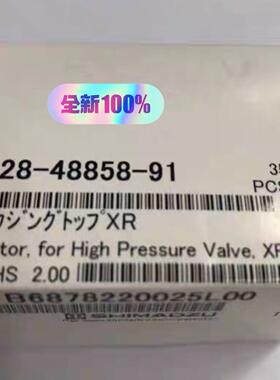 228-48858-91 高压阀定子 SHIMADZU岛津XR议价维修
