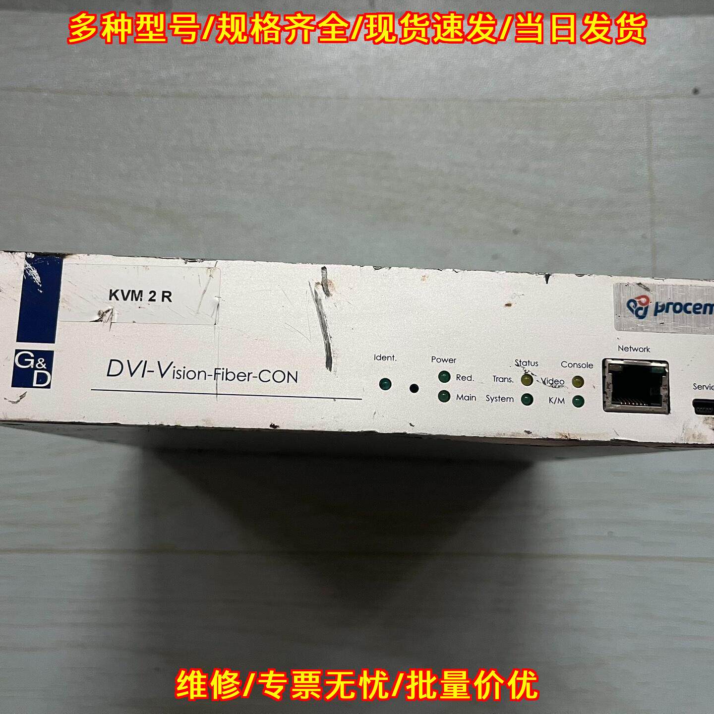 KVM 2R DVI-Vision-Fiber-CON G&D工业切换器议价维修图片