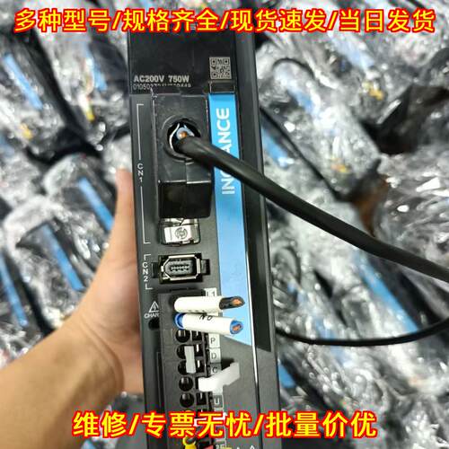 SV660P 汇川伺服驱动器 750W AC200V工控自动化驱动议价维修