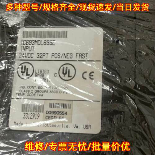 IC693MDL655E 工控输入模块 24VDC 32PT POS/NEG FAST议价维修