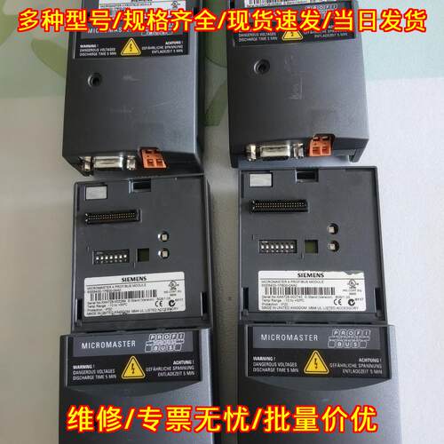 6SE6400-1PB00-0AA0 通讯模块 工业工控自动化适配配件议价维修