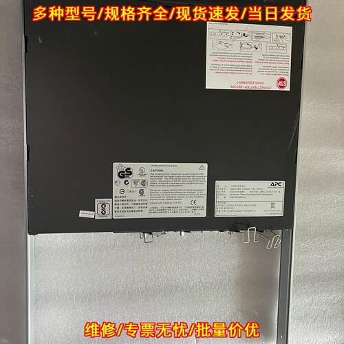 350RMU1U 078-000-052 100-809-018 350W UPS工业电源议价维修