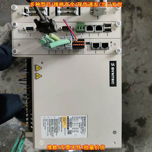 S08-SCD-60WA-24A-2020-13 四合一驱动 新代工控驱动器议价维修