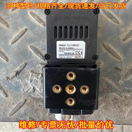FQ2-S40010F 视觉传感器 智能工业相机 自动化检测配件议价维修