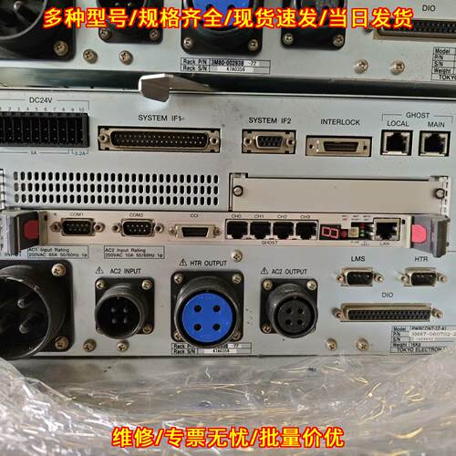 PWRCONT-2Z-A1 3M87 电源控制器 东京电子工控配件议价维修